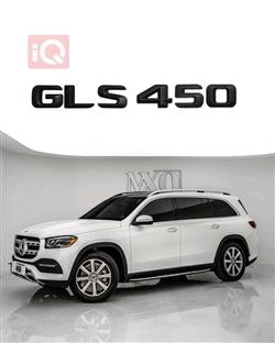 مرسيدس بنز GLS